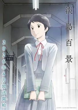 规则怪谈午夜图书馆漫画封面