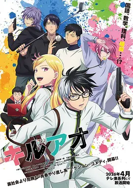全球诡异时代漫画主线卷428话缩略图