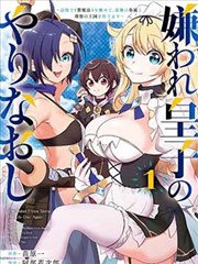 第十三条校规77话缩略图