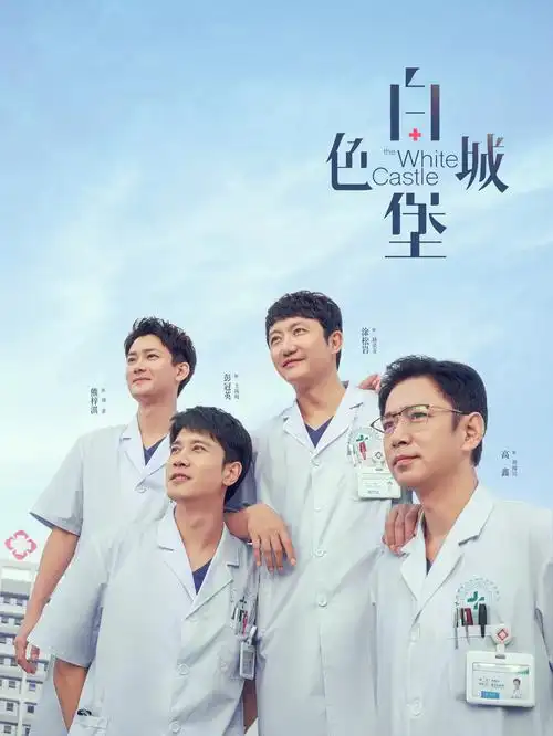 我在诡异纪元开旅馆榜单封面