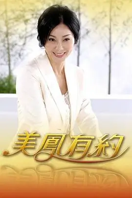 第十三条校规榜单封面